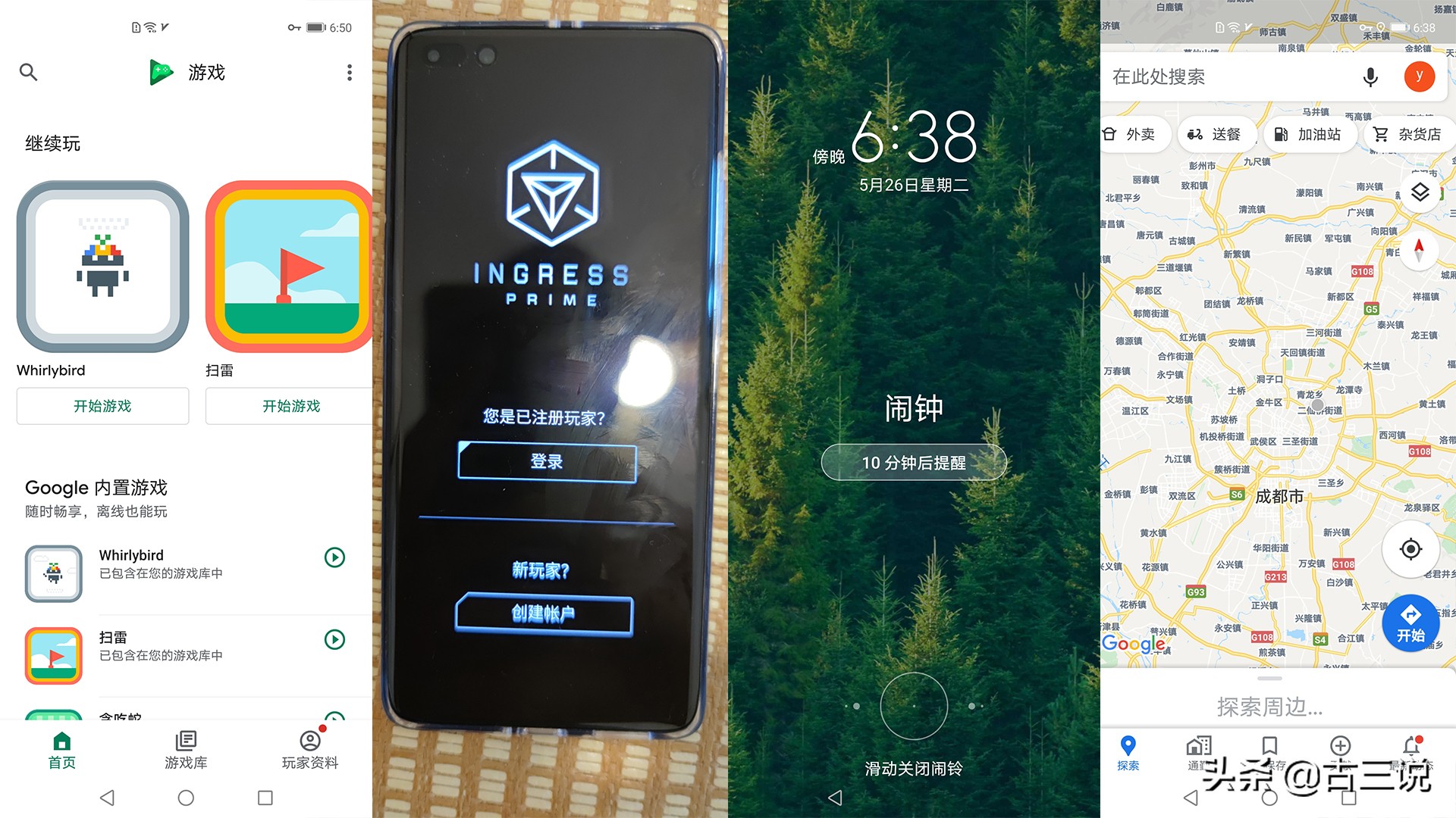 华为p40怎么安装gms框架,华为p40pro装谷歌地图