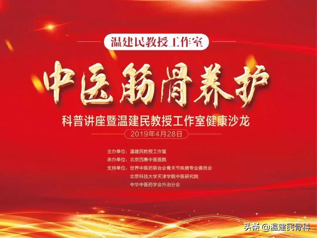 中医如何治疗肌肉僵硬,弯不下腰酸痛无力