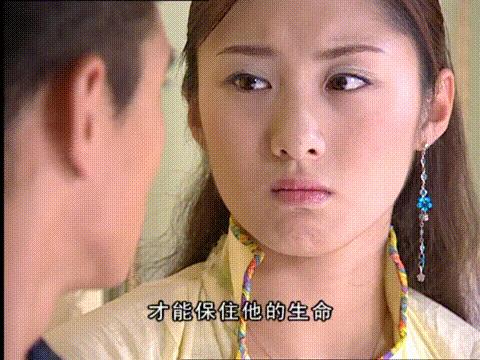 卫斯理红崖天书白素扮演者,18年前老片