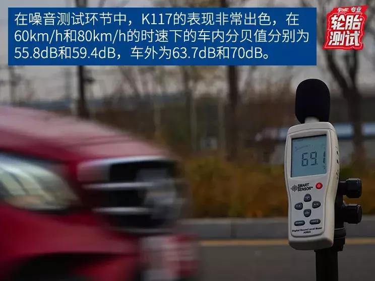 韩泰ventuss1evo3,韩泰万途仕s1evo3全系列