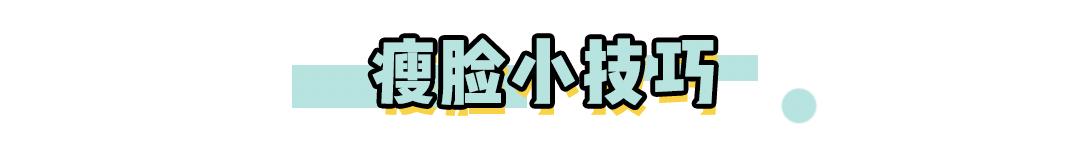 鞠婧祎4000年美女是如何炼成的,鞠婧祎说吃面包多能瘦脸