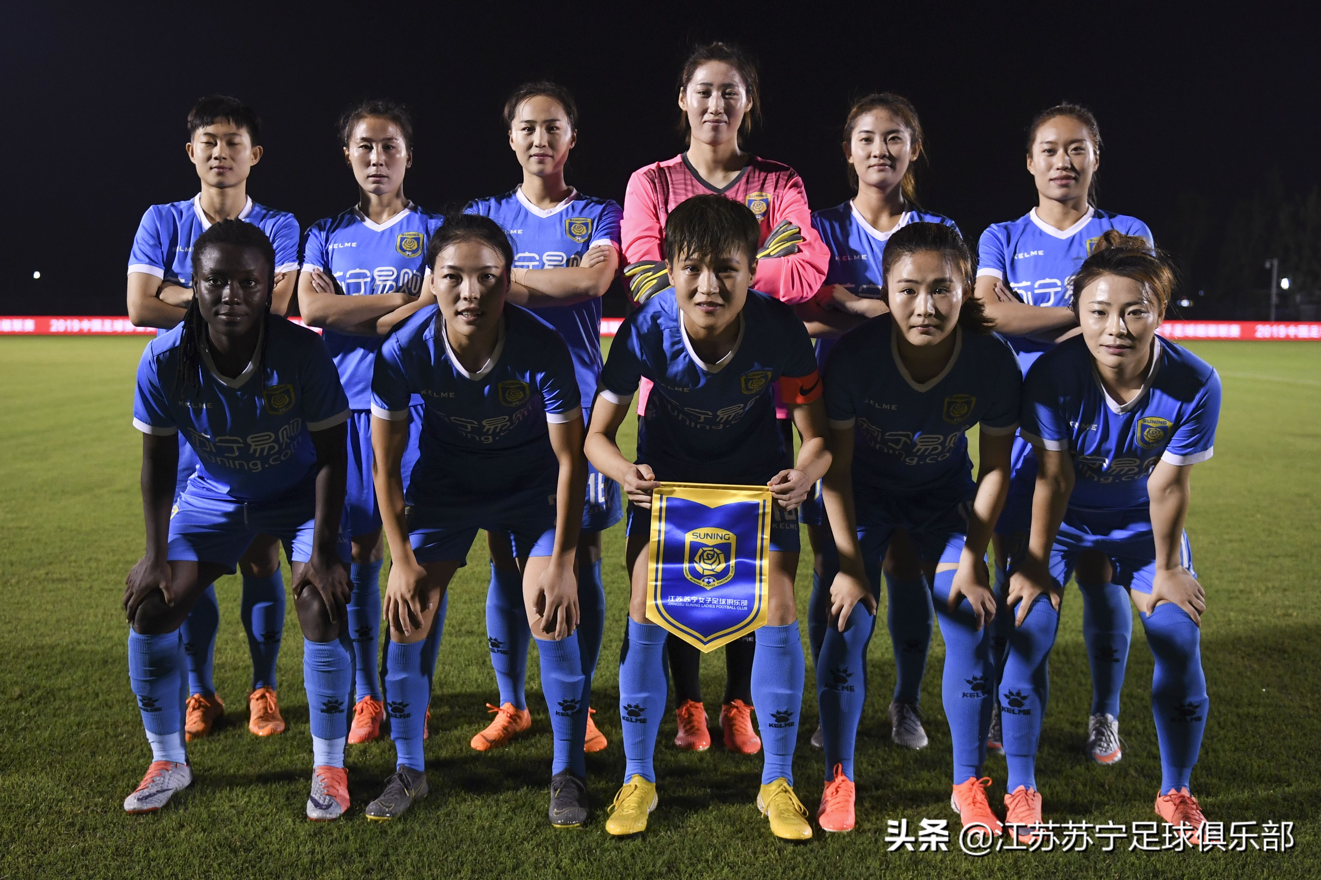 女超赛第九轮江苏对江苏,女超联赛江苏第三轮赛况