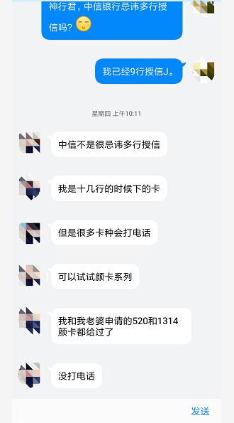 哪家银行信用卡最容易审批,各个银行信用卡预审额度