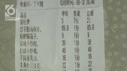 在饭店吃饭后集体呕吐怎么维权,九人聚餐七人中毒