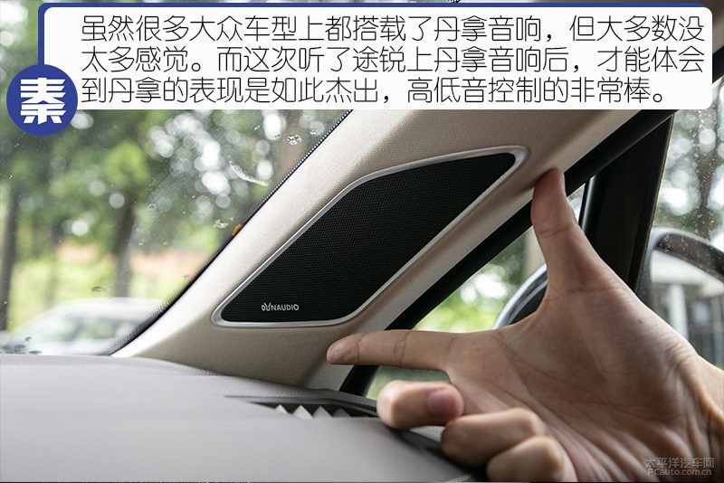 大众途锐全方位详细解说,全新途锐深度解析