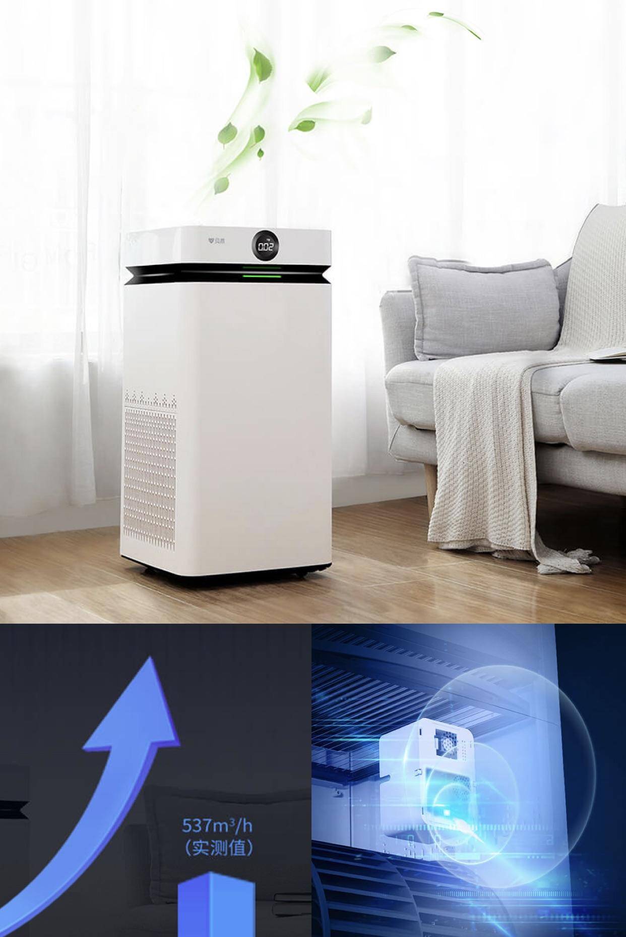 家用空气净化器的原理是什么,空气净化器怎么挑选最有效