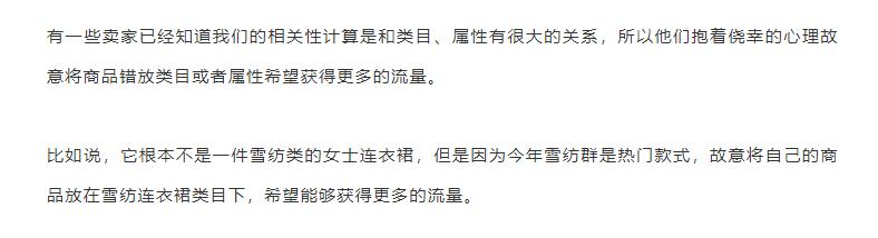 淘宝类目选错了修改回来有影响吗,淘宝商品类目放错了可以改吗