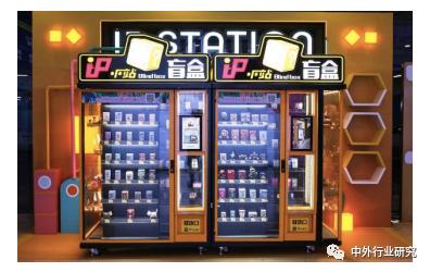 新奢消费崛起，潮玩及新型*草烟**长期前景广阔？