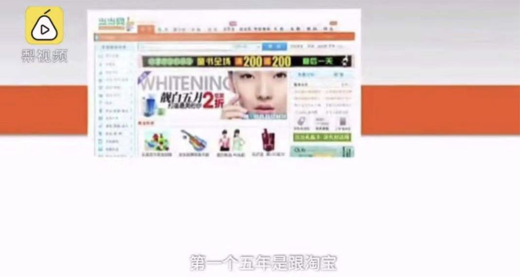 李国庆是何许人也,李国庆人设崩塌