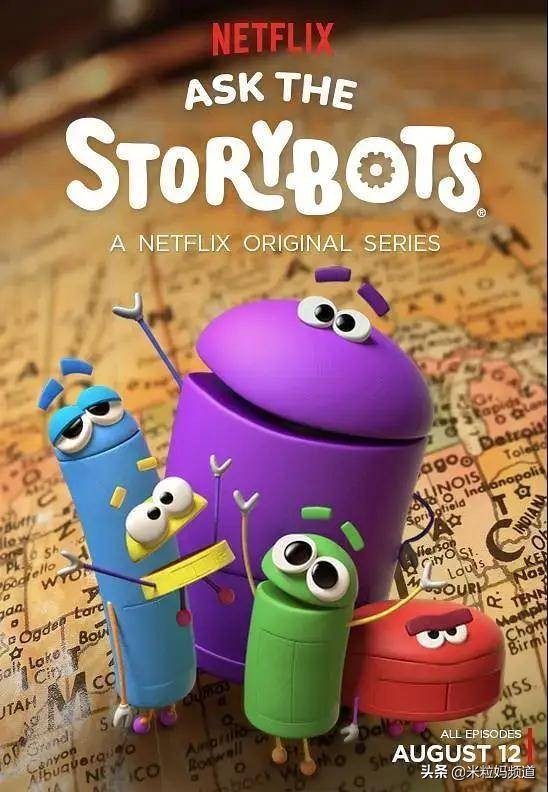 孩子不可错过的6部科普动画片,看完这8部科普动画