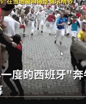 被牛角顶了是什么感觉,被牛角顶了是什么样