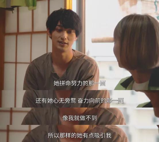 撒狗粮日剧 (撒狗粮的日剧)