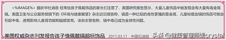 小孩镉超标吃什么可以排出,孩子腹泻呕吐都是未消化的食物