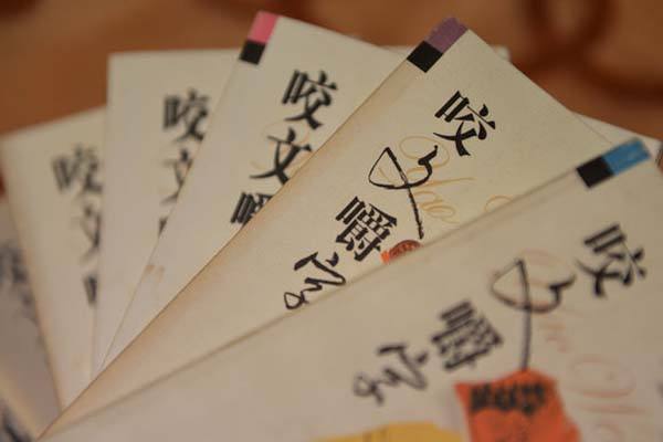 2014年十大语文错误,2020年十大语文错别字