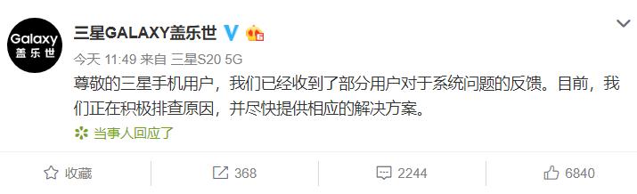 三星系统出现bug怎么办,三星手机系统崩溃官方最新消息