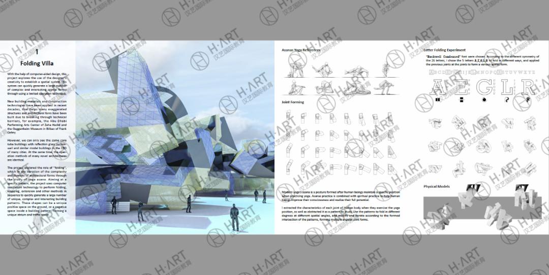 想去AA的第1643天，我调头去香港了