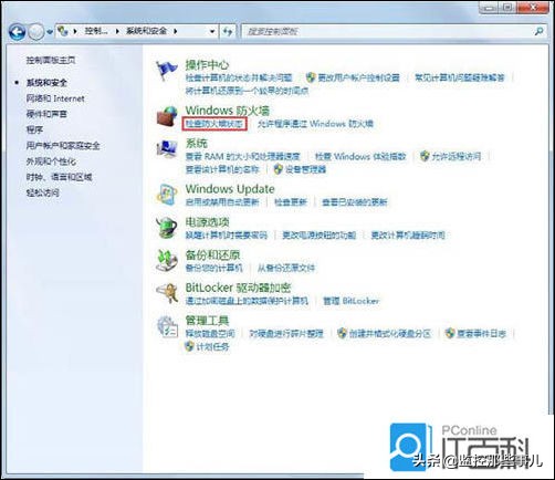 win7怎么添加windows防火墙,windows7防火墙怎么设置