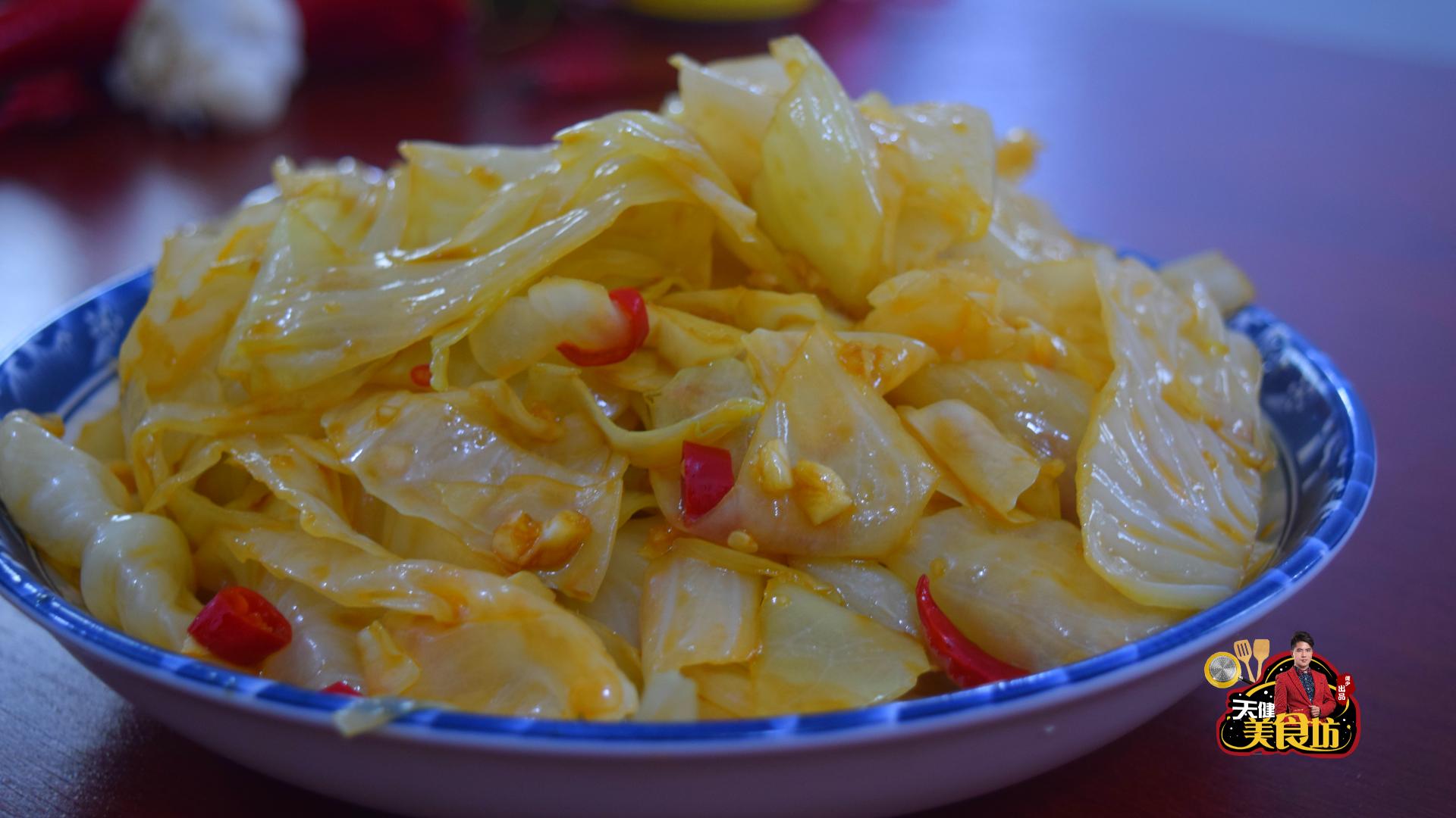 包菜下饭的家常做法,包菜的新吃法清脆爽口越吃越想吃