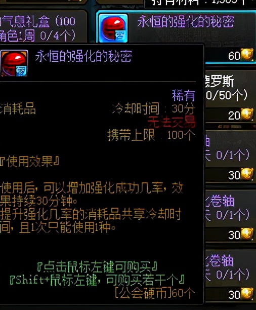 dnf10增幅券哪里领,dnf增幅10怎么卖钱