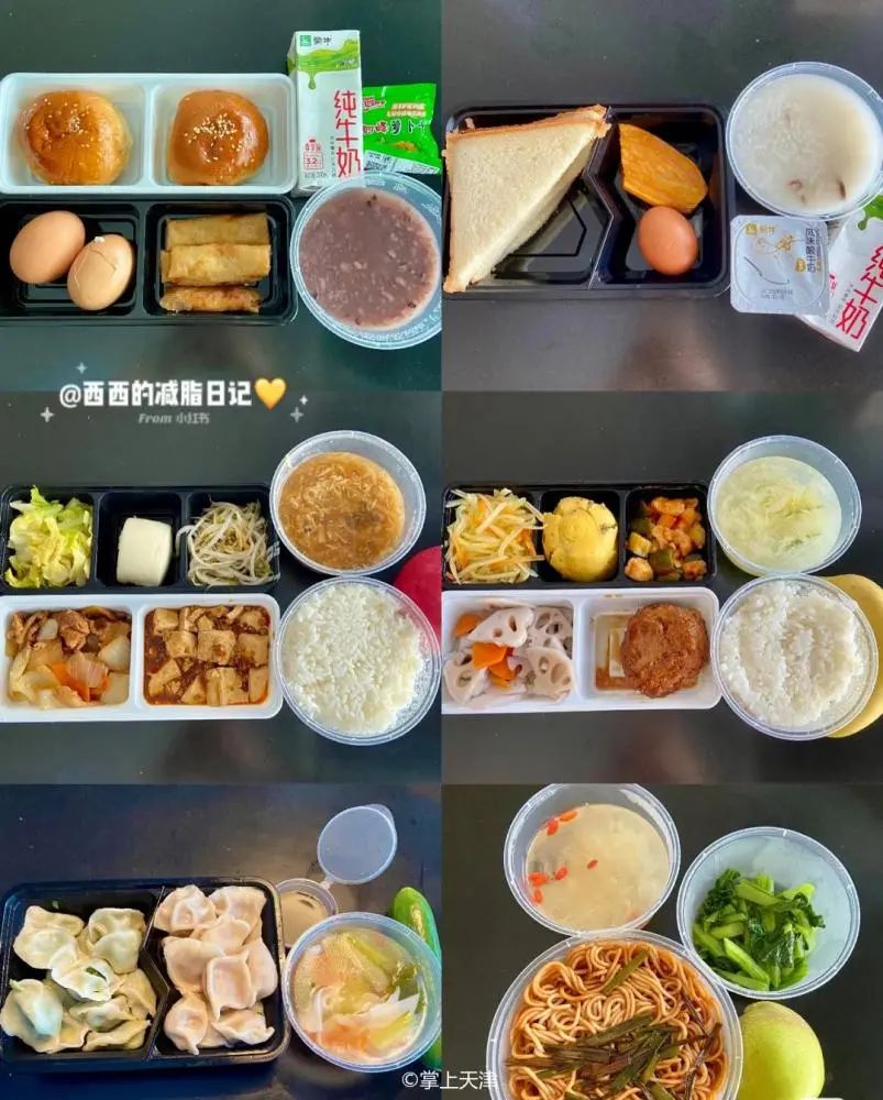 隔离餐胖5斤,天津隔离餐视频