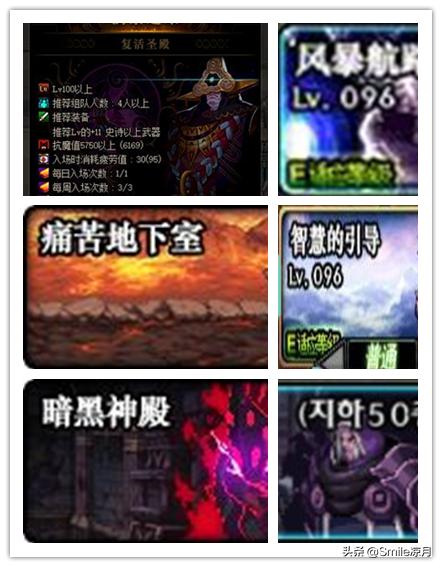 dnf100级装备搭配剑帝,dnf100级装备搭配软件