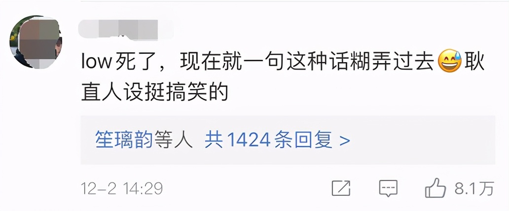 新剧遭差评林更新辱骂网友,林更新怒斥网友发文澄清