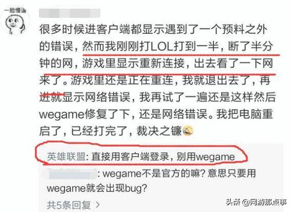 穿越火线wegame必须在c盘吗,wegame杀敌图标在哪改