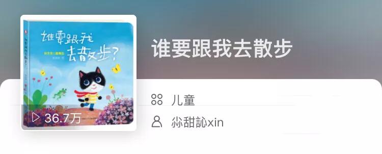 担心孩子上网课影响视力,担心孩子学习太多怕上学不认真