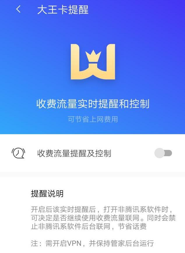 流量大王卡怎么越来越卡,流量卡大王卡有什么隐患
