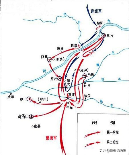 官渡之战发生在现在的哪里,官渡之战发生在哪里