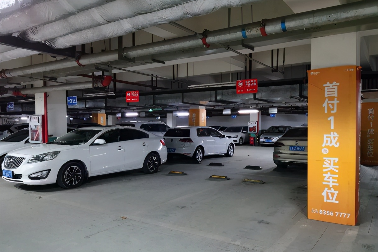 西安买卖车位税费一览表,西安车位大修基金和契税缴纳多少