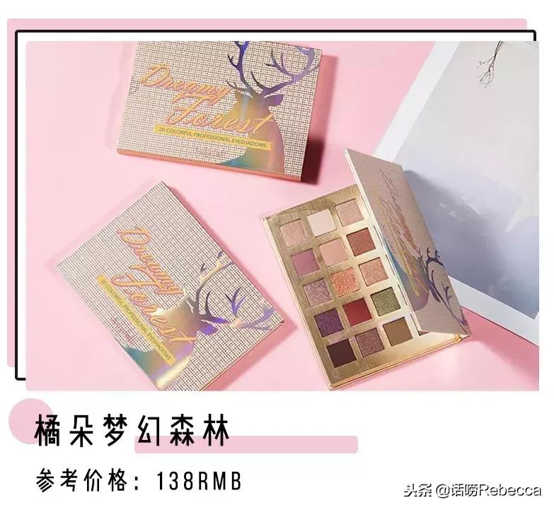 又便宜又好用的眼影,几十块钱眼影推荐哪个牌子