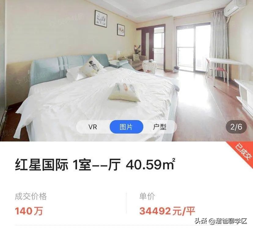 天涯石小学龙王庙正街,龙王庙正街小学属于哪个档次