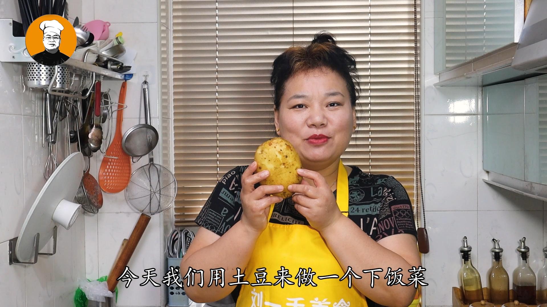 蒜香土豆做法教程,蒜香土豆丁