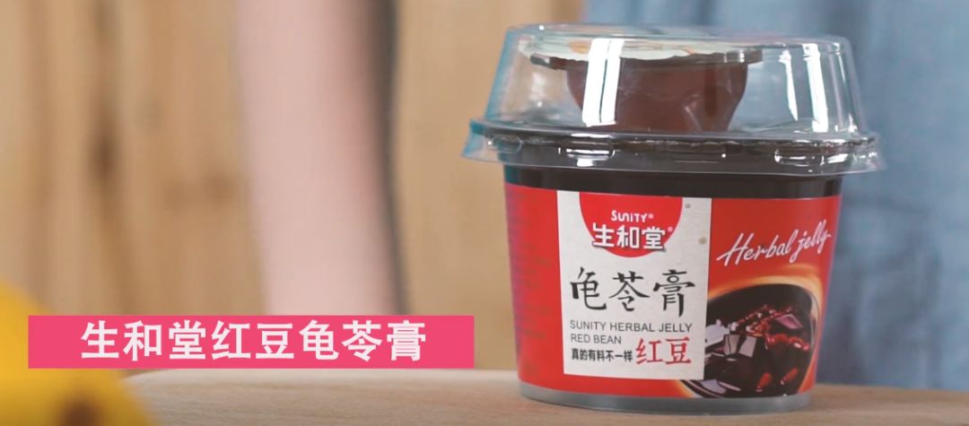 龟苓膏是夏季非常好的食品,夏天消暑龟苓膏在家里应该怎么做