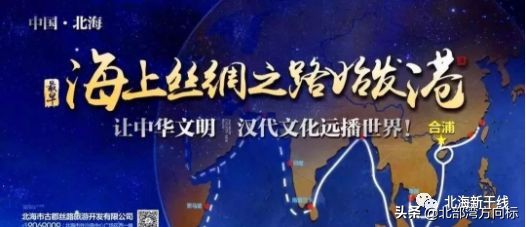 北海与越南接壤的城市,福建北海属于哪个城市