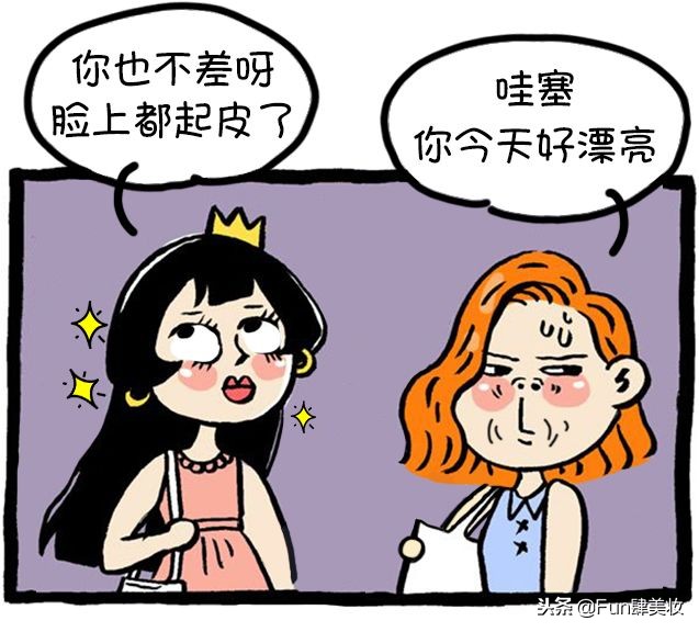 用粉底总是起皮用什么比较服帖,卡粉严重还是不化妆严重