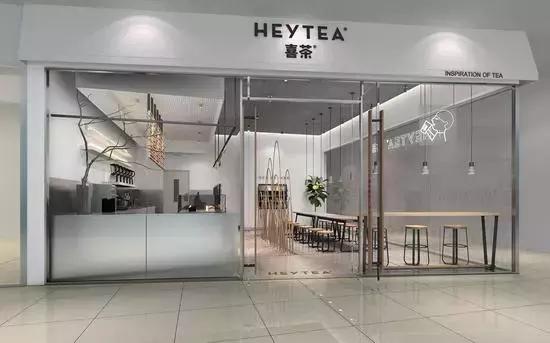 喜茶中国新式茶饮,排行榜喜茶奈雪