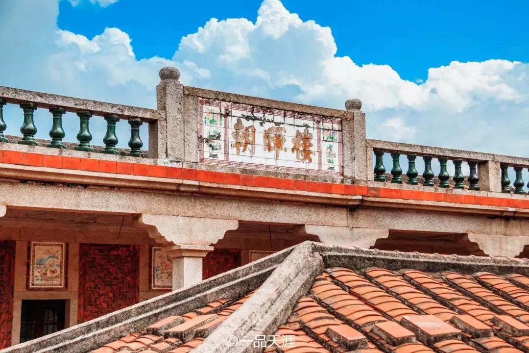 探大钱，起大厝，每个闽南人心中都有座南洋楼