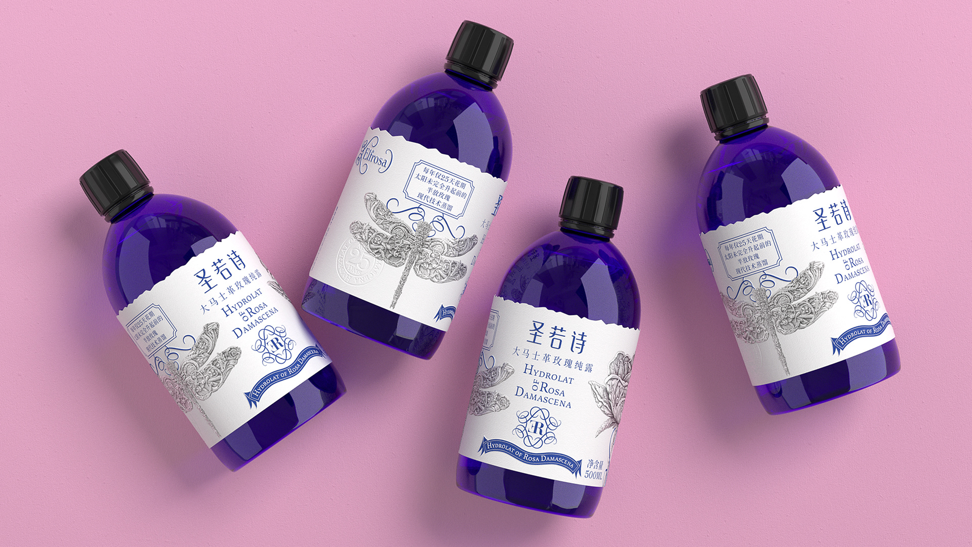 大马士革玫瑰纯露蓝色瓶子的,大马士革玫瑰纯露图