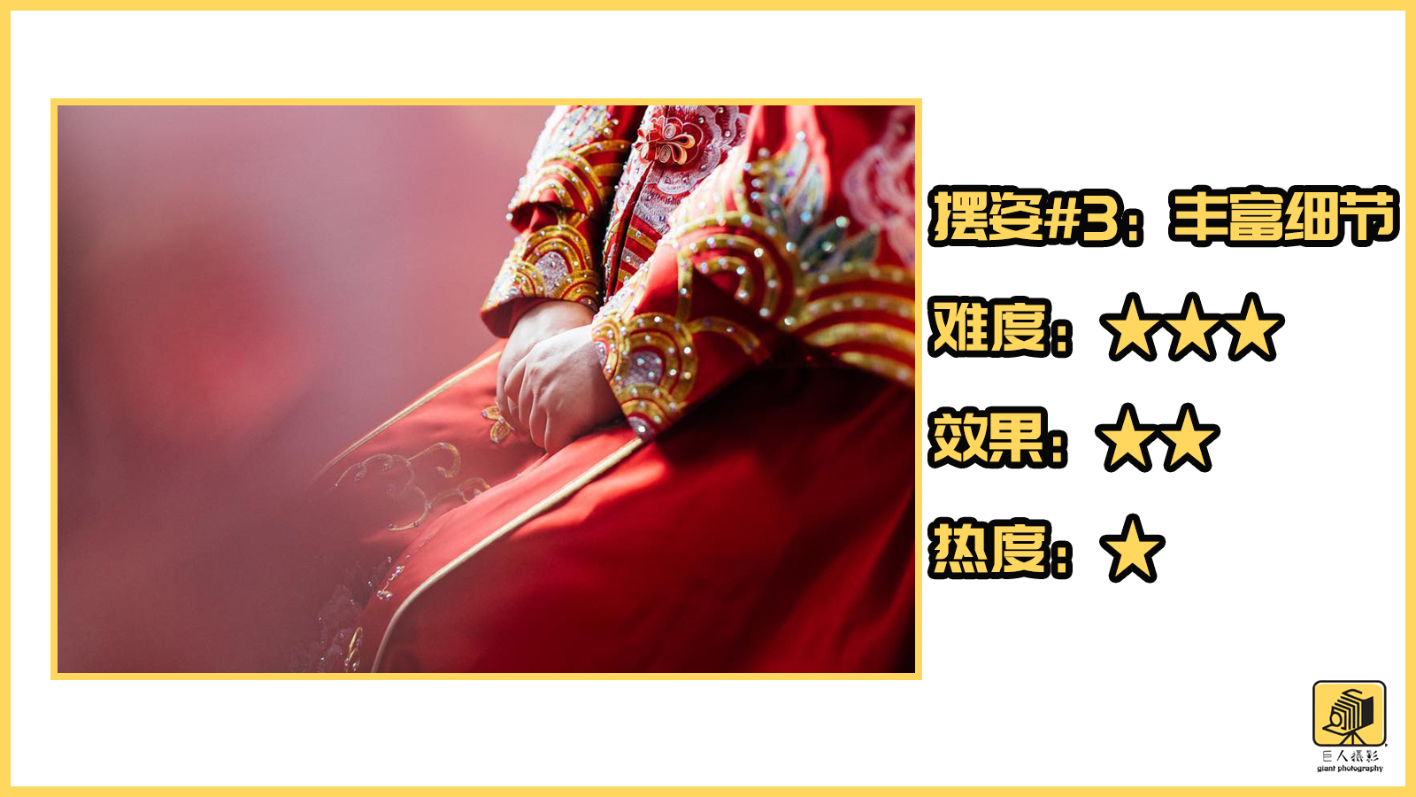 婚礼跟拍摄影师怎么导照片,婚礼跟拍摄影师入门怎么学习p图