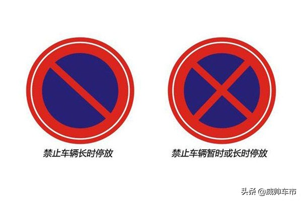 停车方向不一样为什么被罚,在路边停车多长时间不算违停