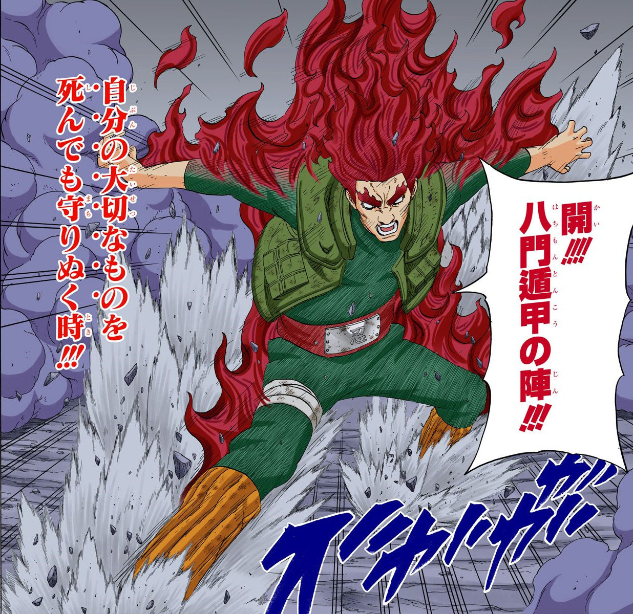 火影经典片段回忆,火影记忆犹新的镜头