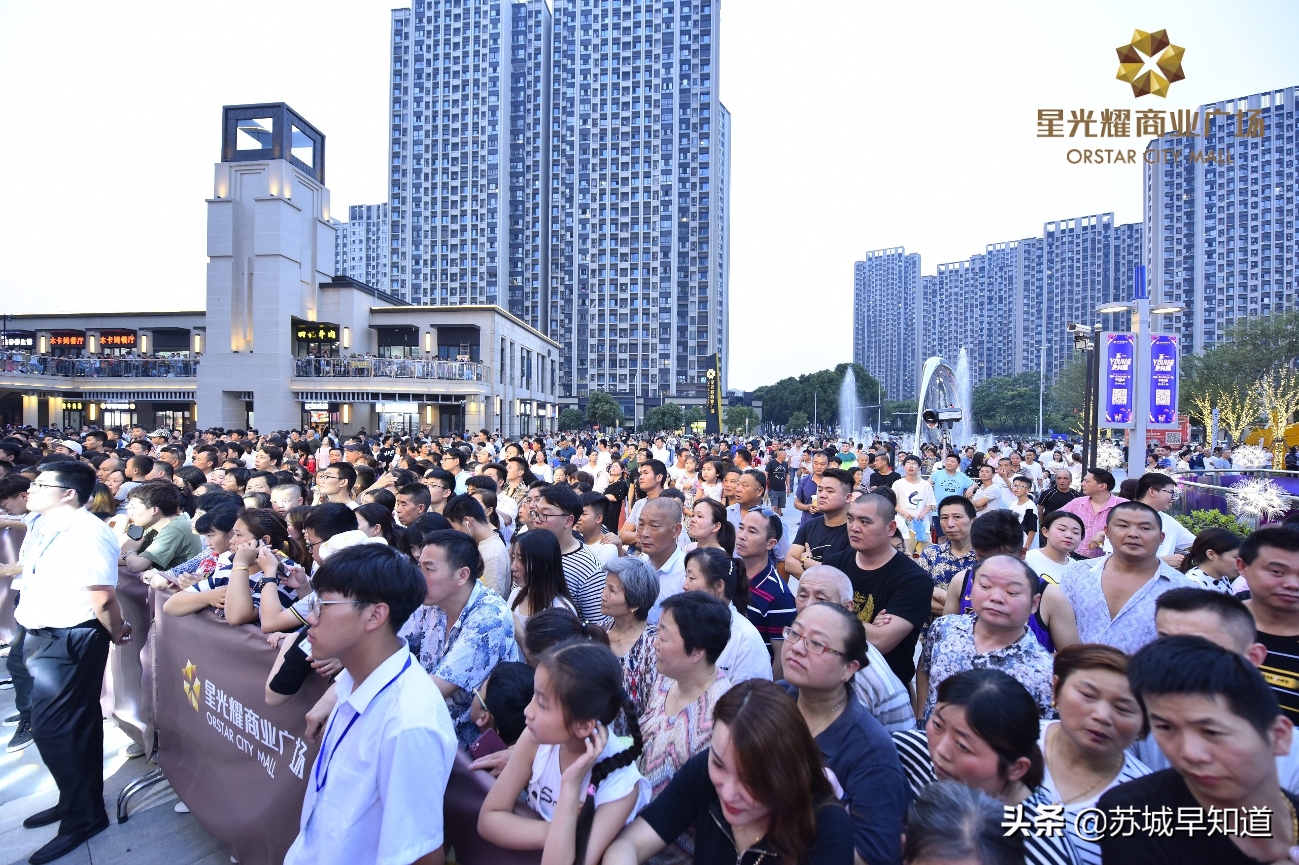 苏州金阊新城星光耀,苏州星光耀广场4期2号楼