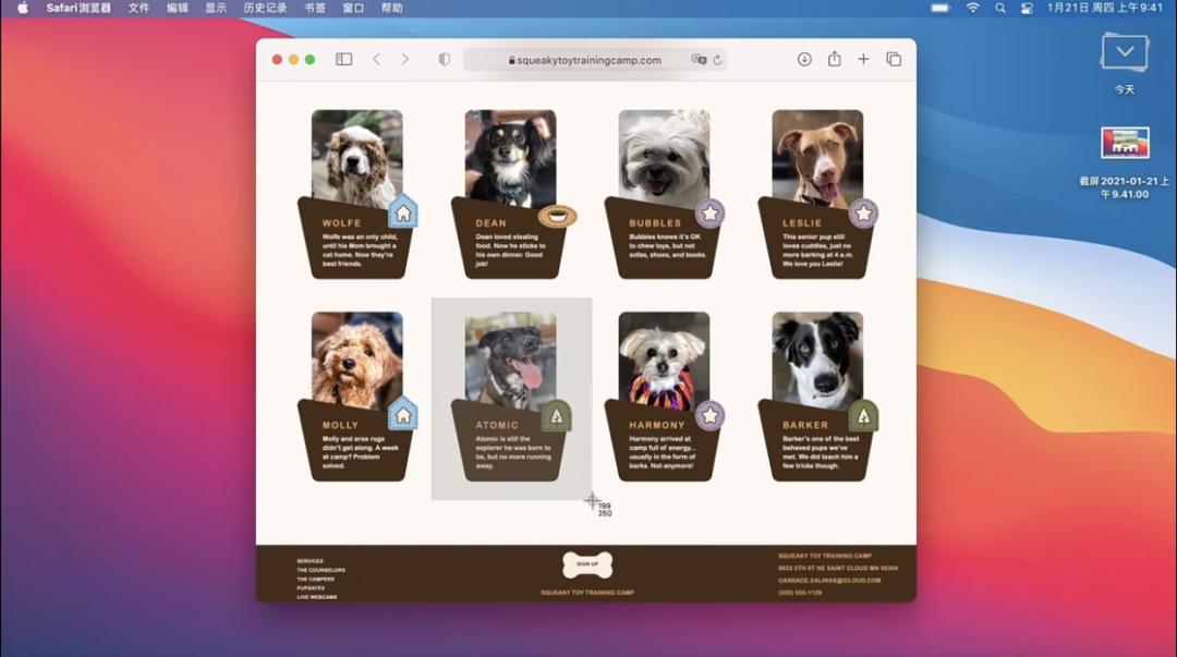 macbookpro怎么截图,macpro怎么截图快捷键