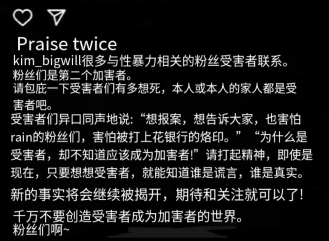 朴有天分手了吗,朴有天同时有50个女朋友吗