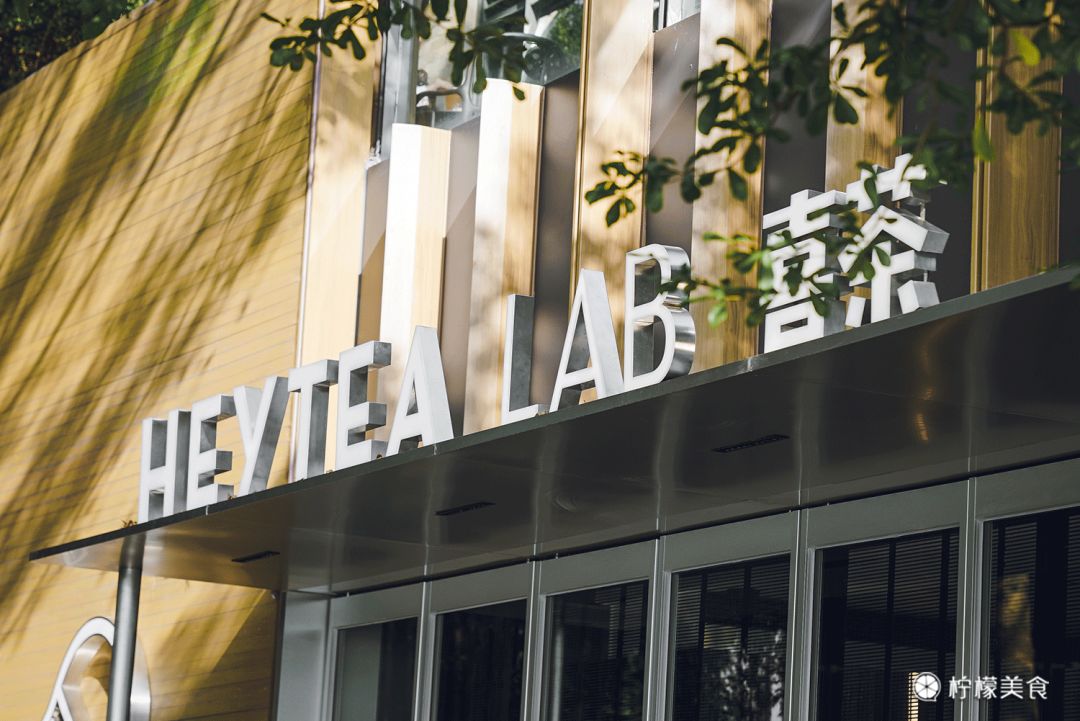 喜茶惊喜彩蛋,喜茶万圣节限定中山