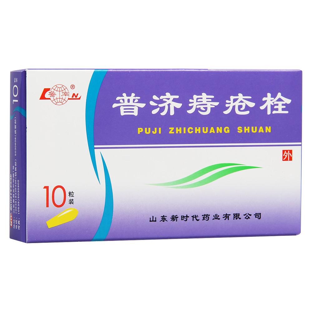 痔疮外用药评测,痔疮术后外用药