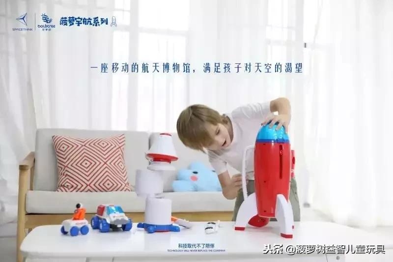 菠萝树儿童益智玩具怎么玩,菠萝树益智玩具活动方案