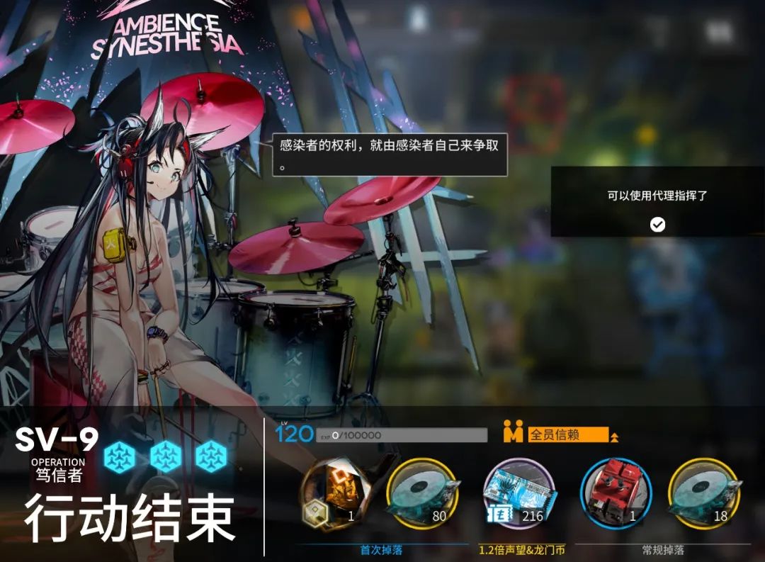 明日方舟覆水难收平民攻略,明日方舟覆潮之下活动详解